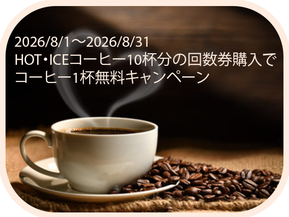 Campaign1