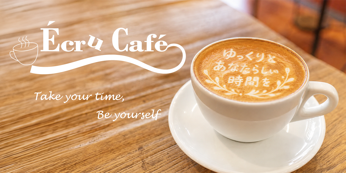 Écru Caféの店内